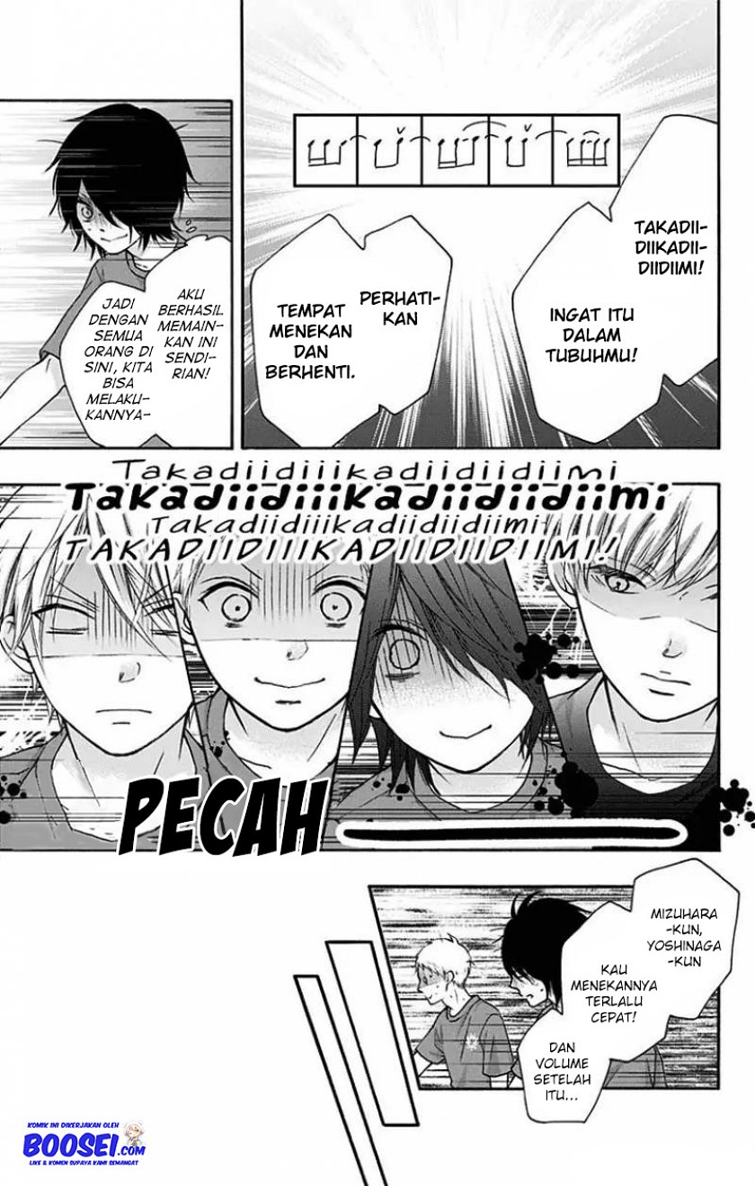 Kono Oto Tomare!